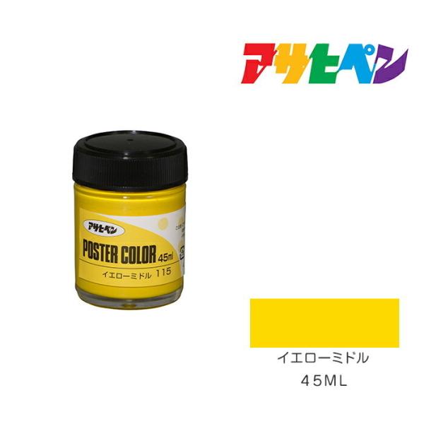 ATqy|X^[J[ ATqy 45ml CG[~h h h yL