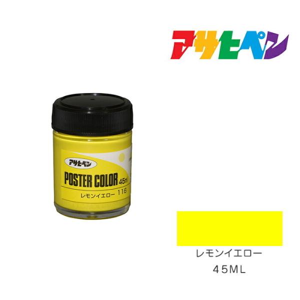 ATqy|X^[J[ ATqy 45ml CG[ h h yL
