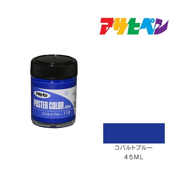 ATqy|X^[J[ ATqy 45ml Rogu[ h h yL