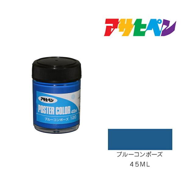 ATqy|X^[J[ ATqy 45ml u[R|[Y h h yL