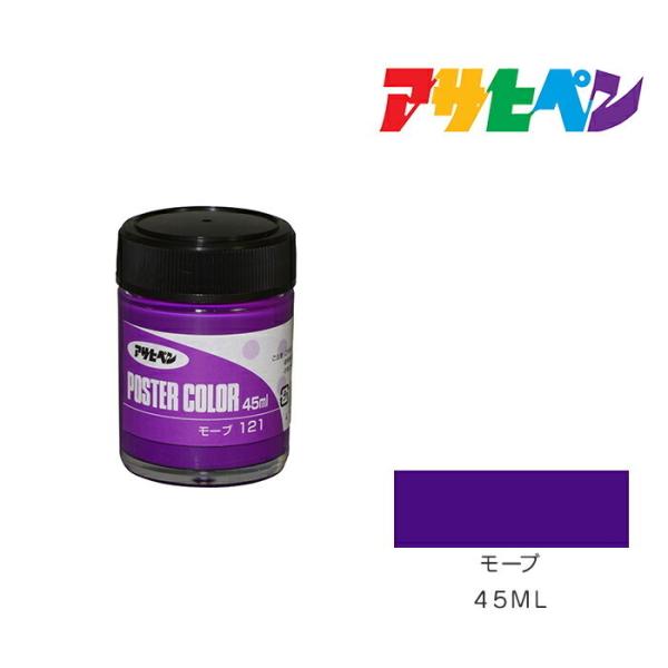 ATqy|X^[J[ ATqy 45ml [u h h yL
