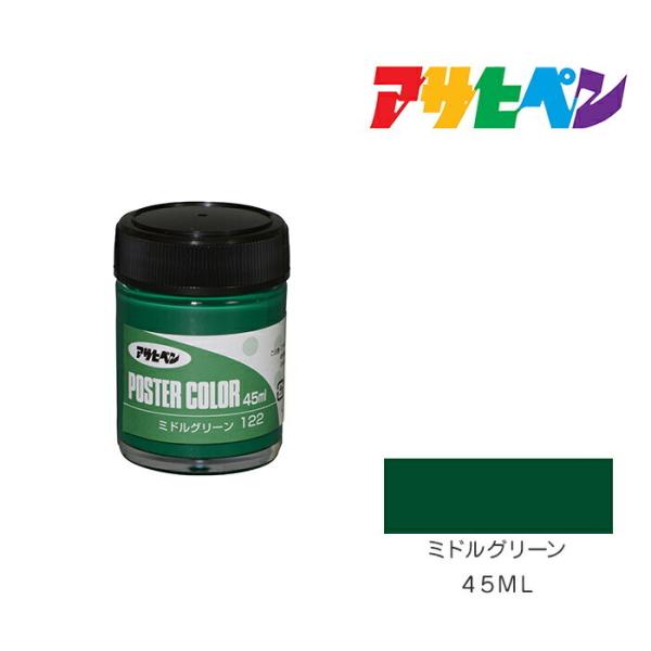 ATqy|X^[J[ ATqy 45ml ~hO[ h h yL