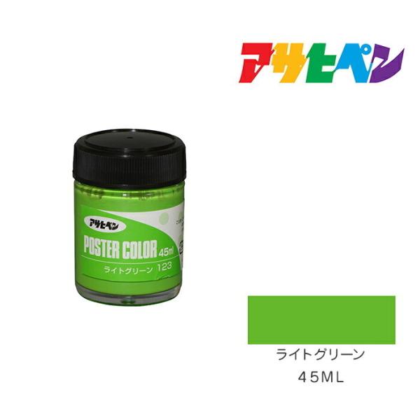 ATqy|X^[J[ ATqy 45ml CgO[ h h yL