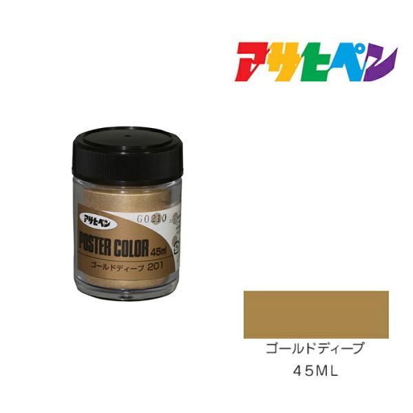 ATqy|X^[J[F ATqy 45ml S[hfB[v h h yL