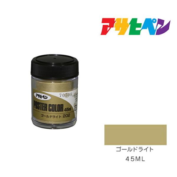 ATqy|X^[J[F ATqy 45ml S[hCg h h yL