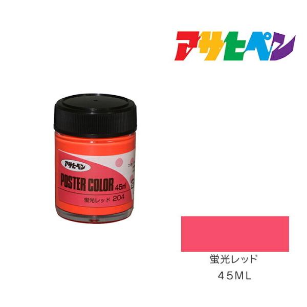 ATqy|X^[J[F ATqy 45ml ubh h h yL