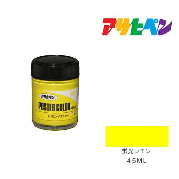 ATqy|X^[J[F ATqy 45ml u h h yL