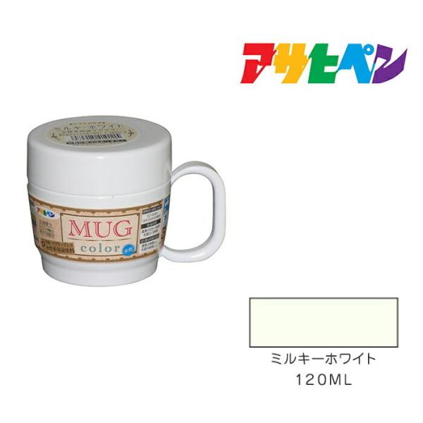 pr}OJ[ 120ml ~L[zCg ATqy h h yL