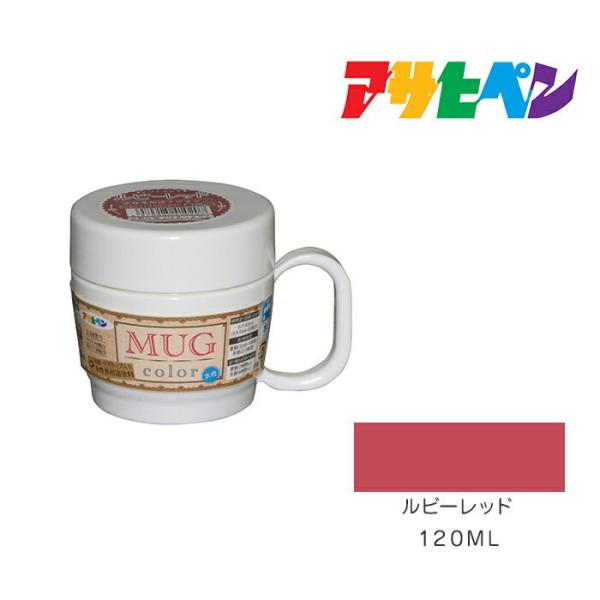 pr}OJ[ ATqy 120ml r[bh h h yL