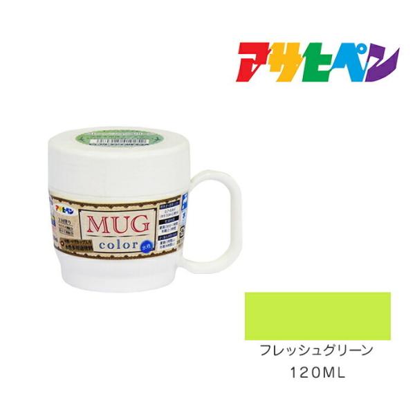 pr}OJ[ ATqy 120ml tbVO[ h h yL