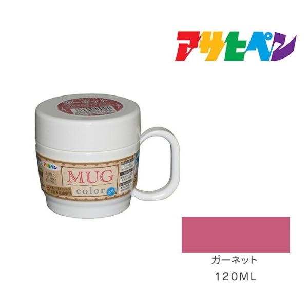 pr}OJ[ ATqy 120ml K[lbg h h yL