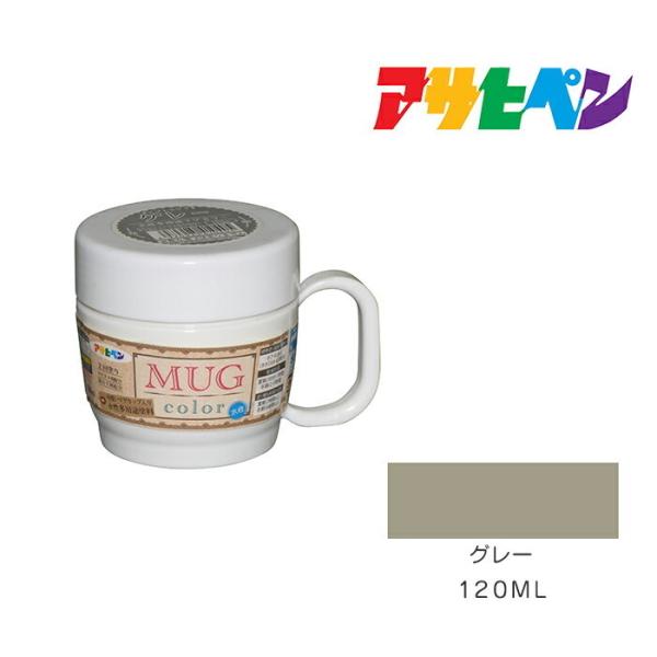 pr}OJ[ ATqy 120ml O[ h h yL