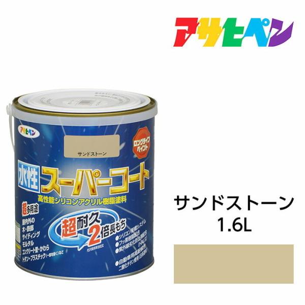 ATqy@X[p[R[g@1.6L@ThXg[@h@yL@Ogp@pr@_J@Q@rCKX@Oɂ