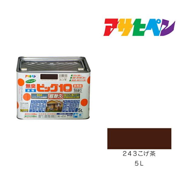 rbO10pr ATqy 5L 243 h h yL