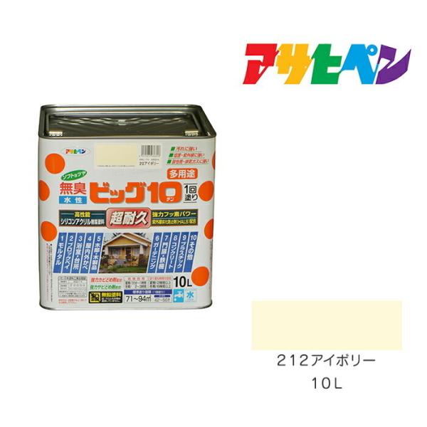 rbO10pr ATqy 10L 212AC{[ h h yL