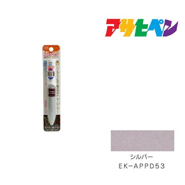 ՂDECO}[J[ ATqy EK-APPD53 Vo[  fRy ٖD ٖD pb`[N nhCh