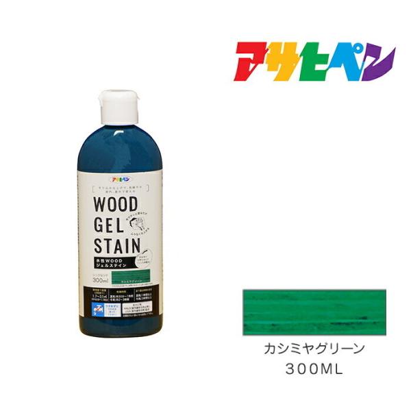WOODWFXeC 300ml JV~O[ ATqy h yL h
