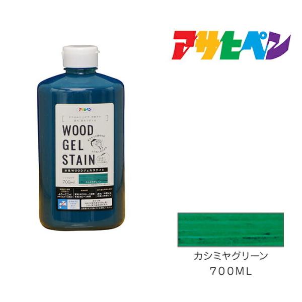 WOODWFXeC 700ml JV~O[ ATqy h h yL