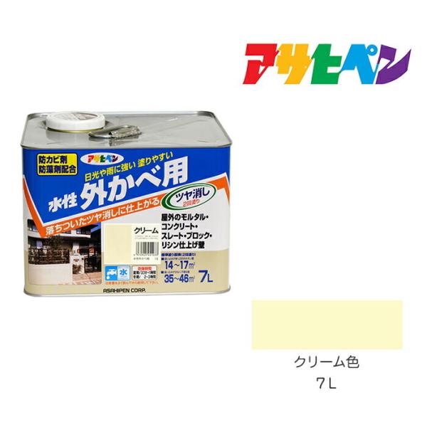 アサヒペン 水性外カベツヤ消し 7L クリーム色 水性塗料 塗装 アサヒペン 水性外カベツヤ消し 7L クリーム色 水性塗料 塗装