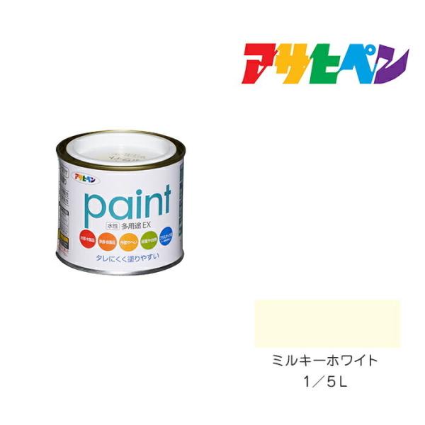 prEX 1/5L