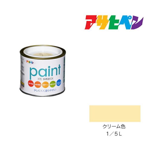 アサヒペン 水性多用途EX 1/5L (ペンキ・ラッカー) 価格比較 アサヒペン 水性多用途EX 1/5L (ペンキ・ラッカー) 価格比較
