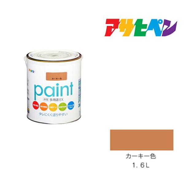 prEX ATqy 1.6L J[L[F h h yL