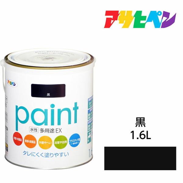 hEyL ATqy prEX  1.6L Tr~ߍ܁EhJrܔzBJɂB؁ASARN[gA^AvX`bNɂ