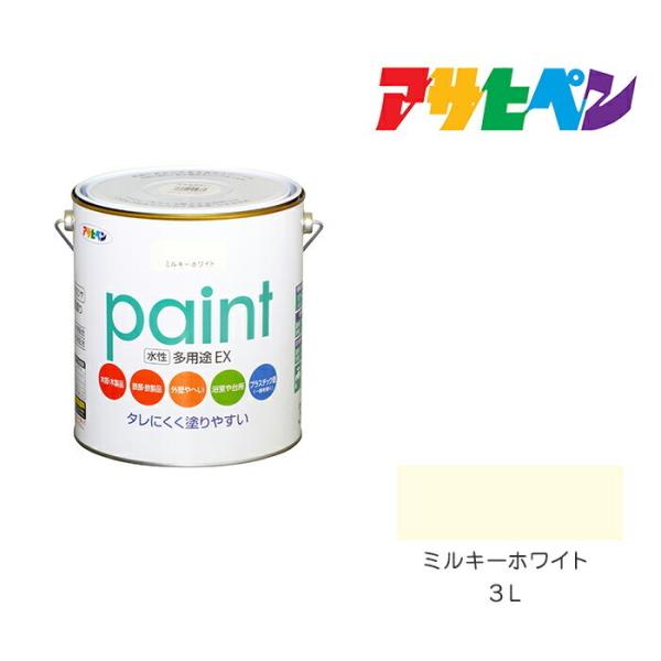 アサヒペン 水性多用途EX 3L (ペンキ・ラッカー) 価格比較 アサヒペン 水性多用途EX 3L (ペンキ・ラッカー) 価格比較