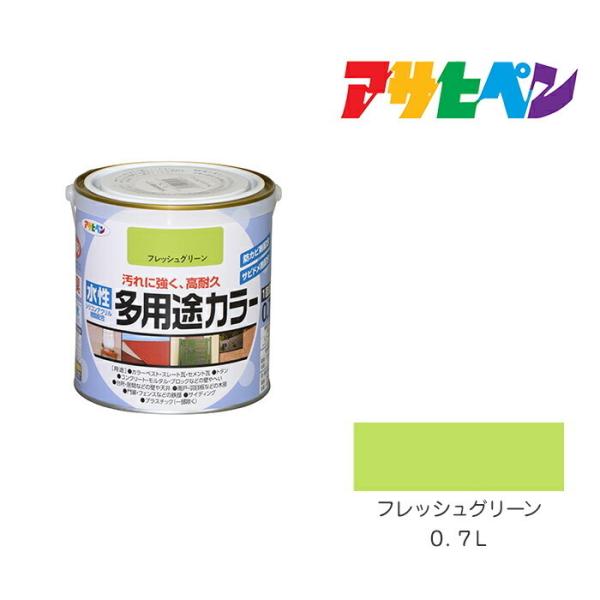 アサヒペン 水性多用途カラー 0.7L (ペンキ・ラッカー) 価格比較