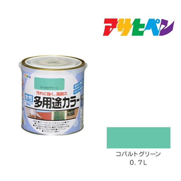 アサヒペン 水性多用途カラー 0.7L コバルトグリーン 水性塗料 アサヒペン 水性多用途カラー 0.7L コバルトグリーン 水性塗料