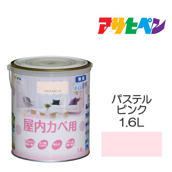 hEyL ATqy NEWCeAJ[Jxp pXesN 1.6L JxErj[Jx̏ォłBhJrܔzB