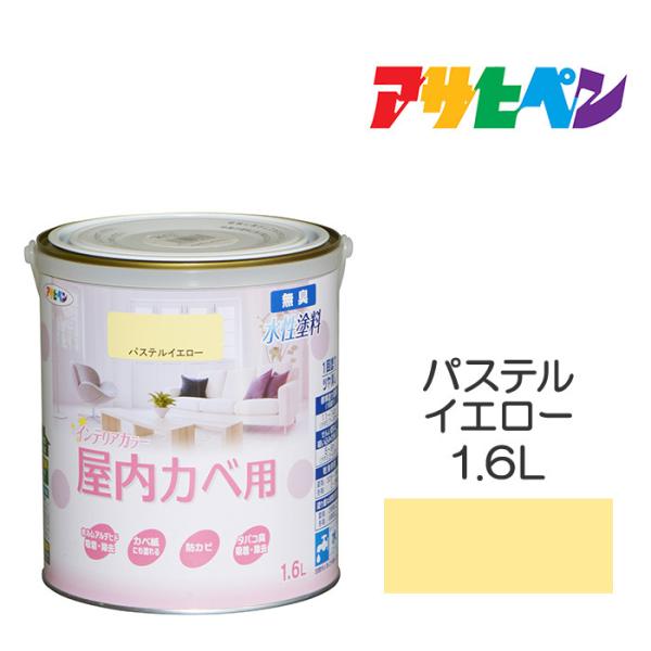 NEWCeAJ[Jx ATqy 1.6L pXeCG[ h yL F