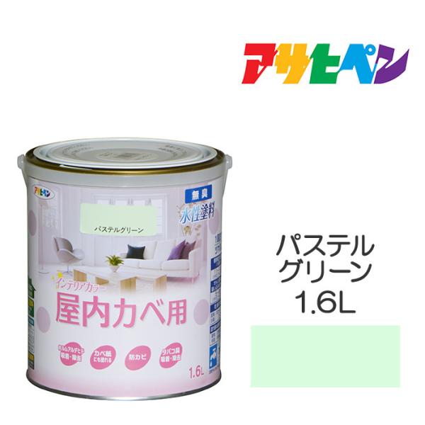 hEyL ATqy NEWCeAJ[Jxp pXeO[ 1.6L JxErj[Jx̏ォłBhJrܔzB