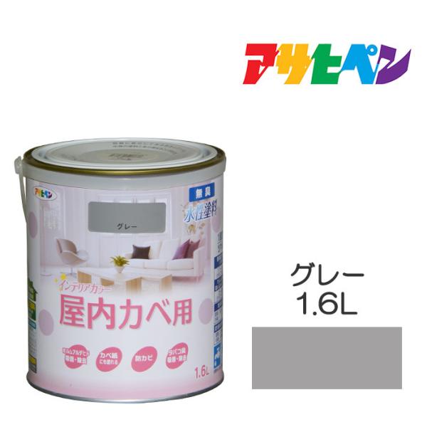 NEWCeAJ[Jx ATqy 1.6L O[ h yL