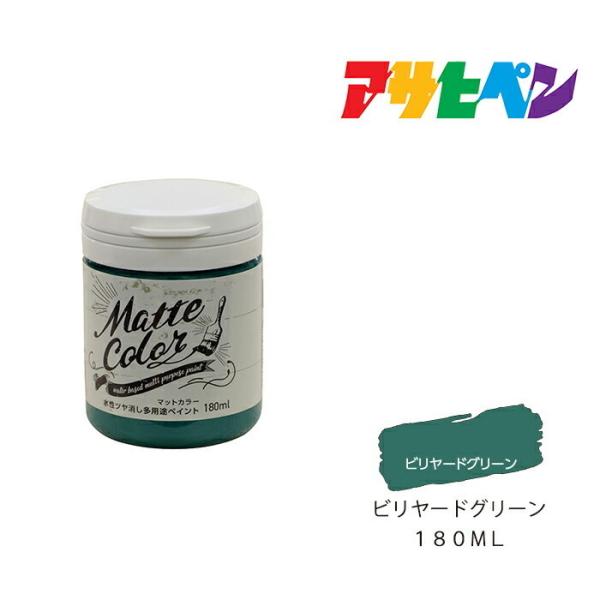 h pryCg }bgJ[ ATqy 180ml r[hO[ c h  h yL