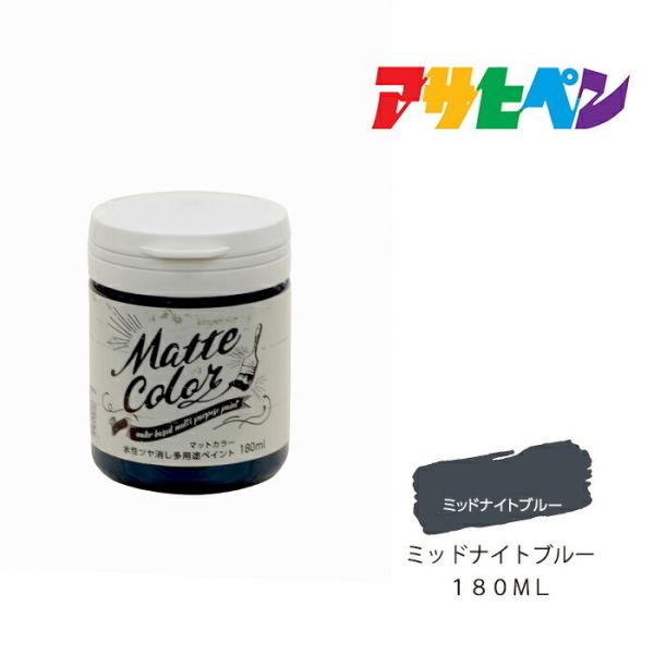 h pryCg }bgJ[ ATqy 180ml ~bhiCgu[ c h  h yL