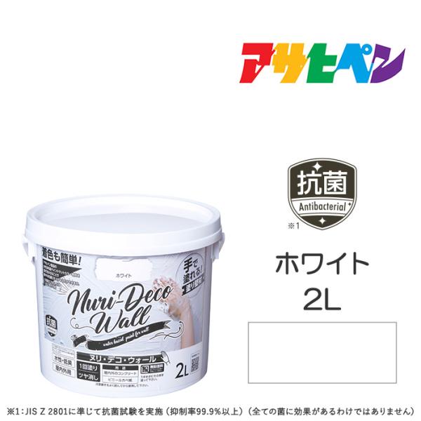 アサヒペン 水性塗料 しっくい風 塗料 Nuri-Deco-Wall ヌリ アサヒペン 水性塗料 しっくい風 塗料 Nuri-Deco-Wall ヌリ