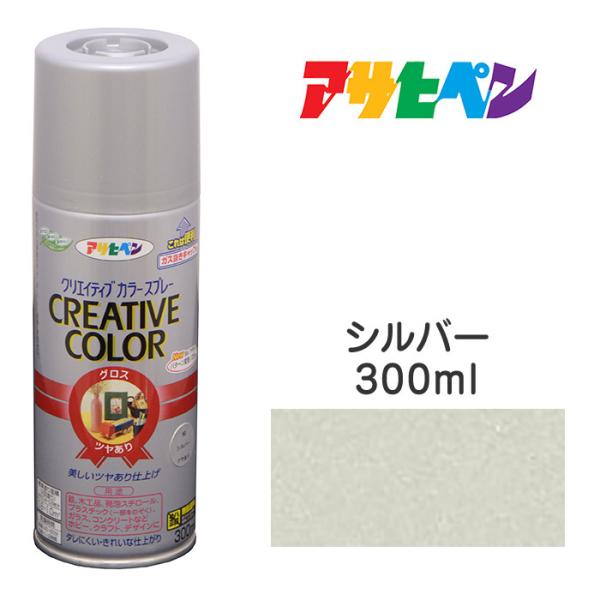 Xv[h ATqy NGCeBuJ[Xv[ Vo[ c 300ml OłgpB S/