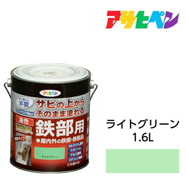 ϋvSp 1.6L CgO[ h yL ATqy