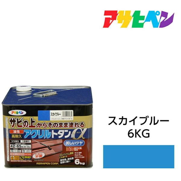 アサヒペン 油性塗料・ペンキ 油性高耐久アクリルトタン用α アサヒペン 油性塗料・ペンキ 油性高耐久アクリルトタン用α