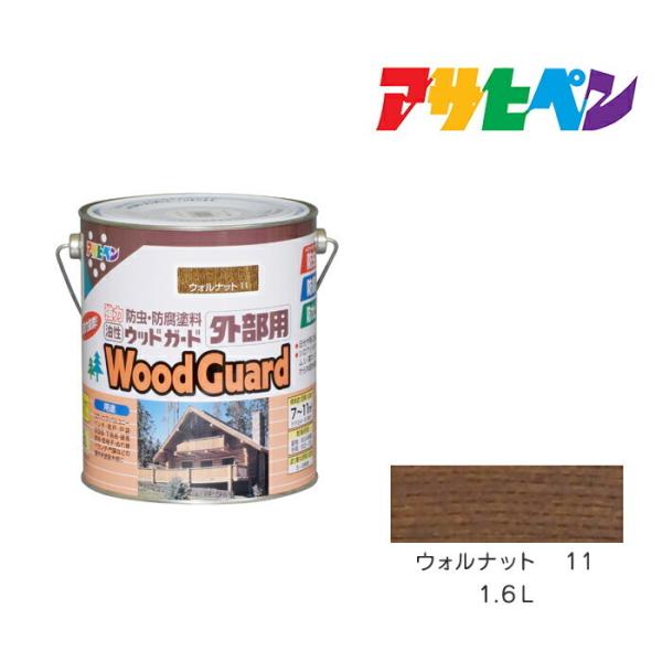 アサヒペン 油性ウッドガード 外部用 1.6L (ペンキ・ラッカー アサヒペン 油性ウッドガード 外部用 1.6L (ペンキ・ラッカー