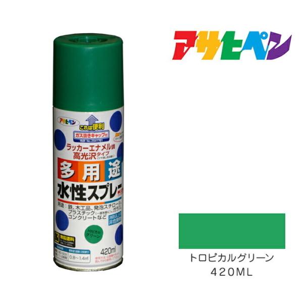 prXv[420ml gsJO[ Xv[h 