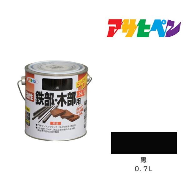 アサヒペン黒 アサヒペン 塗料 高耐久ラッカースプレー 300ml ツヤ消し黒