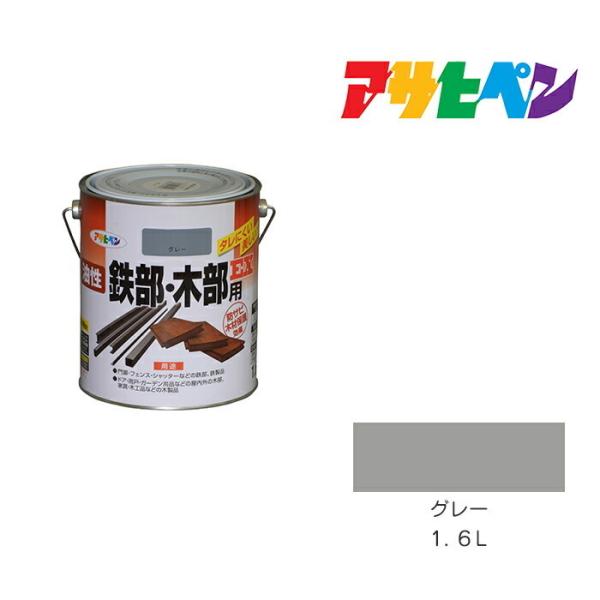 SEؕpEX ATqy 1.6L O[ h h yL ؕp