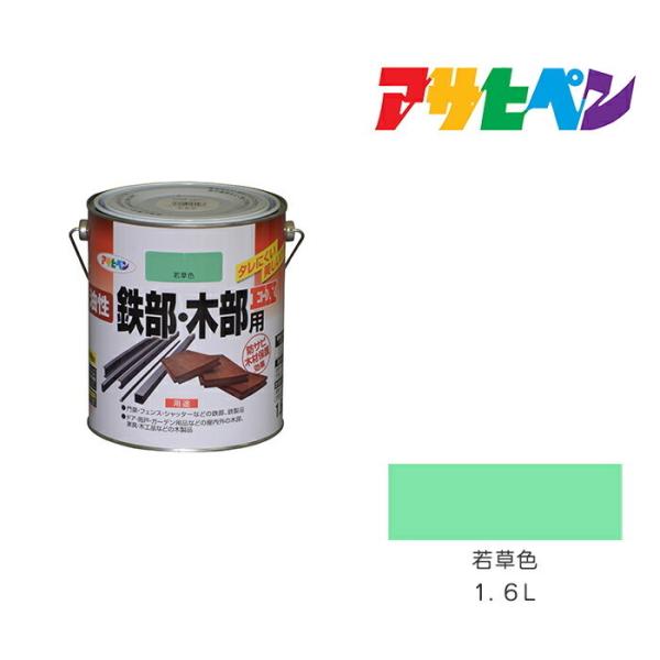 SEؕpEX ATqy 1.6L ᑐF h h yL ؕp