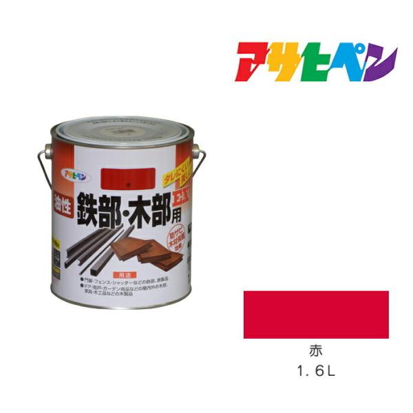 SEؕpEX ATqy  1.6L h h yL