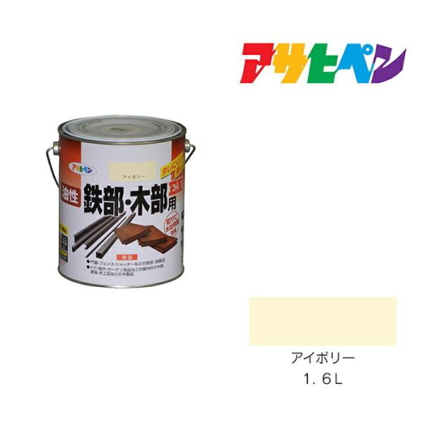 SEؕpEX ATqy 1.6L AC{[ h h yL ؕp