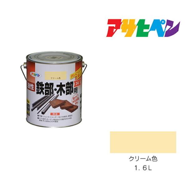 SEؕpEX ATqy 1.6L N[F h h yL ؕp