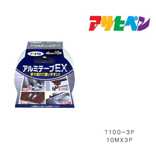 A~e[vEX ATqy 10mX3P T100-3P
