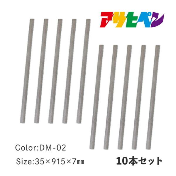 JOINT-LOCK（ジョイントロック）用　段差見切り 10本セット アサヒペン ３５Ｘ９１５Ｘ７Ｍ...